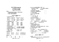 重庆市秀山县2022-2023学年五年级上学期期末考试语文试题