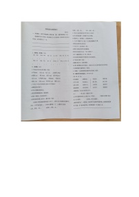 江苏省南京市栖霞区栖霞中心小学2023-2024学年四年级上学期10月模拟预测语文试题