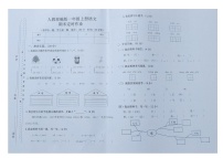 重庆黔江区2022-2023学年一年级上学期语文期末定时作业