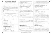 重庆市梁平区2022-2023学年四年级上学期期末语文质量监测卷