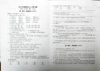 重庆市合川区新华教育集团2023-2024学年六年级上学期期中测试语文试题