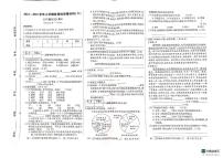 河南省新乡市卫辉市柳庄乡金庄完全小学2023-2024学年五年级上学期11月期中语文试题