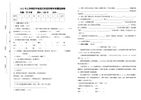 湖南省常德市澧县2023-2024学年四年级上学期期中考试语文试题