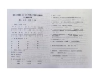 湖北省荆州市监利县章华小学教联体2023-2024学年三年级上学期期中考试语文试题