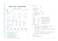 江西省赣州市信丰县2020-2021学年三年级上学期期末检测语文试卷