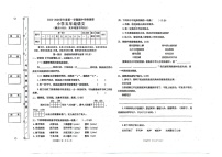 广东省东莞市2023-2024学年五年级上学期期中语文试题