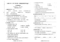 河南省商丘市永城市2023-2024学年三年级上学期期中语文试卷