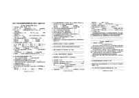 陕西省汉中市西乡县2023-2024学年上学期五年级语文期中考试卷