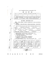 河南省南阳市唐河县2023-2024学年上学期期中六年级语文试卷