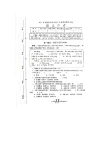 河南省南阳市唐河县2023-2024学年上学期五年级语文期中试卷（图片版，无答案）