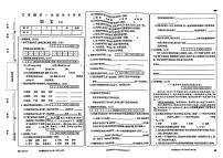 湖南省怀化市中方县部分学校联考2022-2023学年三年级上学期期中语文试题