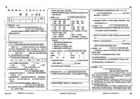 湖南省怀化市中方县部分学校联考2022-2023学年四年级上学期11月期中语文试题