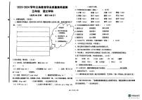 山东省德州市陵城区徽王庄镇中心小学牛王小学2023-2024学年五年级上学期11月期中语文试题