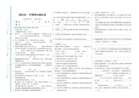 江西省赣州市赣县区2020-2021学年四年级上学期期末检测语文试卷