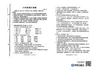 山东省高青县2023-2024学年六年级（五四学制）上学期期中考试语文试题