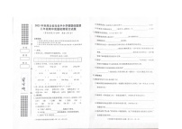 湖北省知名中小学教联体联盟2023-2024学年三年级上学期期中质量检测语文试题