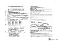 河南省南阳市第二十一学校2023-2024学年 五年级上学期期中语文试卷