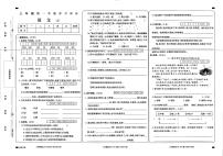 甘肃省庆阳市西峰区黄官寨实验学校2023-2024学年三年级上学期期中语文试题