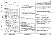 甘肃省庆阳市西峰区黄官寨实验学校2023-2024学年四年级上学期期中语文试题