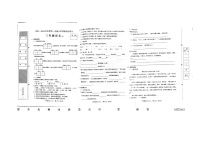 河北省邢台市内丘县2023-2024学年三年级上学期11月月考语文考试试卷