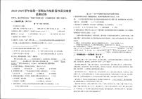 贵州省贵阳市云岩区第四十中学2023-2024学年五年级上学期10月期中语文试题