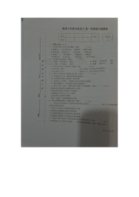 江西省宜春市万载县株潭小学2023-2024学年四年级上学期11月期中语文试题