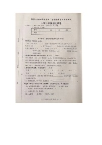 安徽省宿州市埇桥区2022-2023学年三年级下学期期末水平测试语文试卷