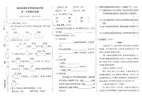 江苏省徐州市邳州市英华路实验学校2022-2023学年三年级上学期期末检测语文试卷