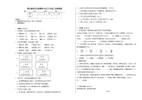 期末高频考点检测卷（试题）统编版语文六年级上册