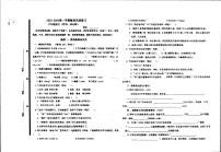 山东省青岛市崂山区实验学校2023-2024学年六年级上学期10月期中语文试卷