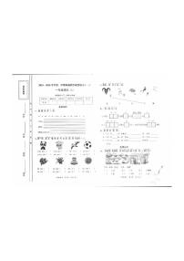 山西省忻州地区2023-2024学年一年级上学期双减效果展示（一）期中语文试卷