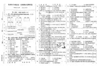 江苏省盐城市亭湖区2022-2023学年四年级上学期期末检测语文试卷