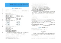福建省厦门市2021-2022学年五年级上学期期末语文试卷