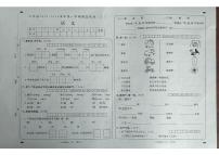 山西省大同市2023-2024学年二年级上学期课堂观测三（第二次月考）语文试卷