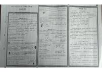 山西省大同市2023-2024学年四年级上学期课堂观测三（第二次月考）语文试卷
