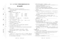 河南省洛阳市伊川县2022-2023学年五年级下学期期末质量调研检测语文试卷