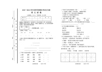 期末（试题）统编版语文五年级上册