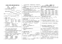 期末（试题）五年级上册语文统编版