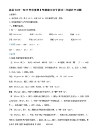 2022-2023学年陕西省汉中市洋县部编版三年级上册期末考试语文试卷（解析版）