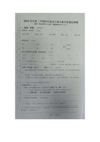 广东省佛山市南海区九江镇2022-2023学年四年级下学期语文期末教学质量检测题