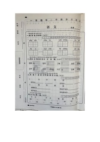 河南省周口市扶沟县曹里乡刁陵小学2022-2023学年一年级下学期期末语文试卷