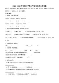 2022-2023学年江西省吉安市峡江县部编版三年级下册期末考试语文试卷