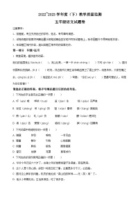 2022-2023学年重庆市万州区部编版五年级下册期末考试语文试卷