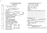 22，广东省惠州市博罗县2022-2023学年三年级下学期期末教学质量监测语文试卷