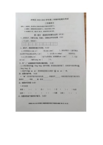 28，广东省惠州市仲恺高新区2022-2023学年三年级下学期期末考试语文试卷