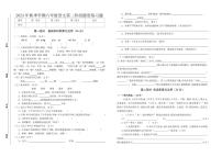 广东省汕尾市海丰县附城镇联考2023-2024学年六年级上学期12月月考语文试题