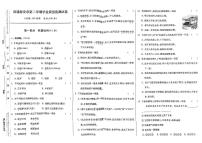 江苏省南通市海安市2022-2023学年六年级下学期期末检测语文试卷