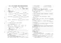 江西省赣州市章贡区2022-2023学年三年级下学期期末语文试卷