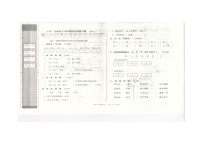 辽宁省沈阳市法库县2023-2024学年一年级上学期12月月考语文试题
