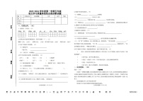 河北省唐山市路南区2023-2024学年五年级上学期期末语文试题